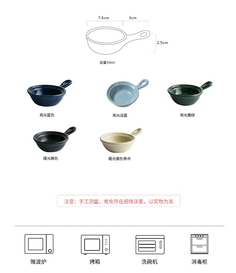 Nordic ceramic household dip seasoning plate disc dry plate creative dipped in vinegar dish of soy sauce dish little vinegar dish snack plate