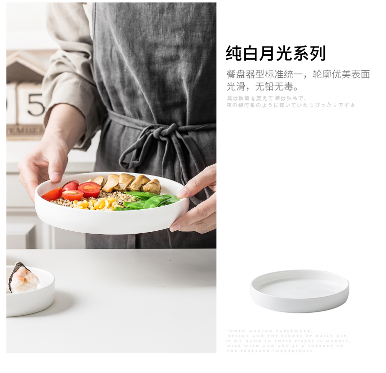 Nordic 0 home deep the pure white ceramic round expressions using of cake all the disc tray is western food plate tableware
