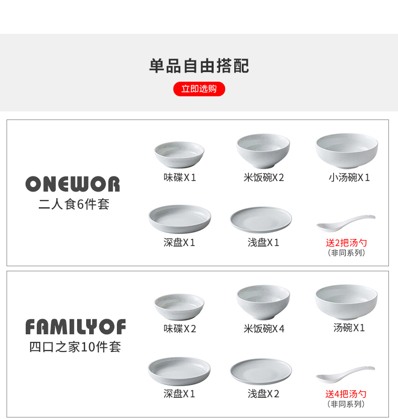 Japanese dishes suit household Nordic tableware suit ceramic bowl dish dish dish nice bowl soup bowl size