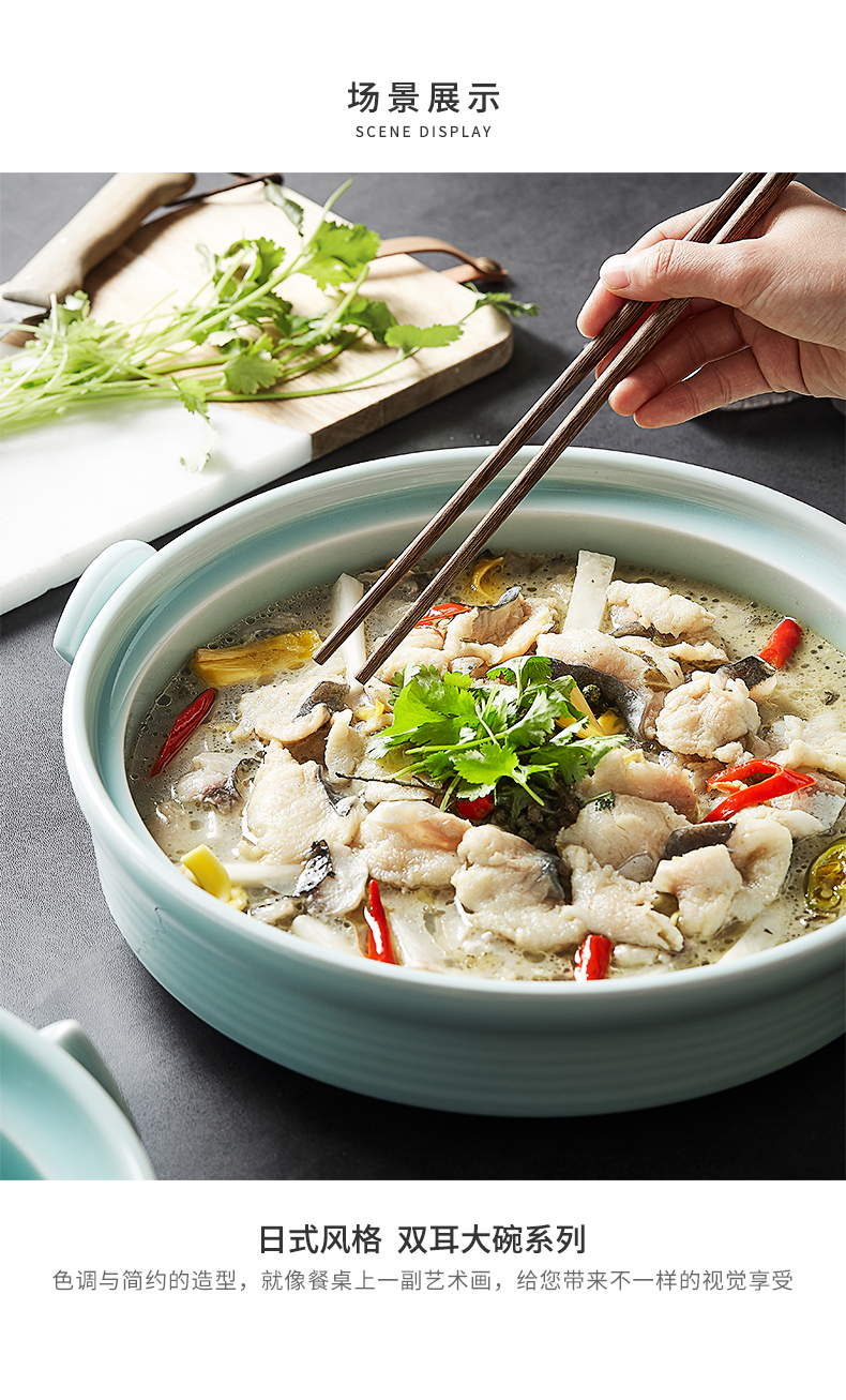 Japanese extra large ceramic ears big household pickled fish soup bowl bowl of boiled fish hotel restaurant features dishes