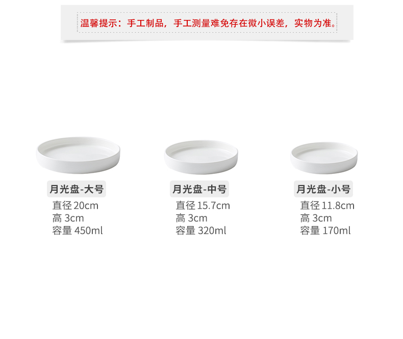 Nordic 0 home deep the pure white ceramic round expressions using of cake all the disc tray is western food plate tableware