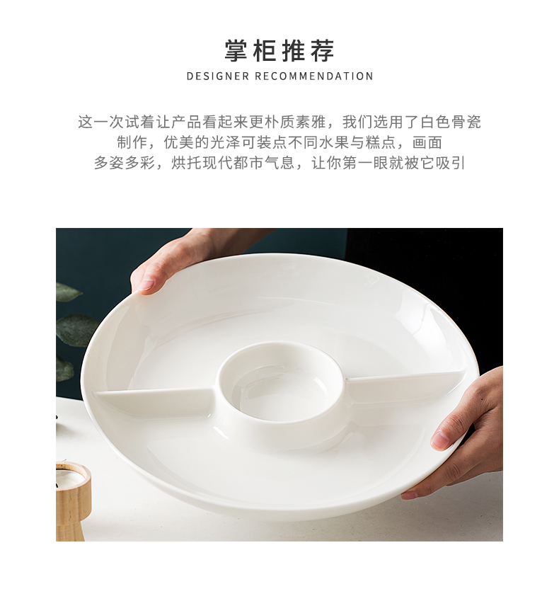 Nordic ceramic frame compote household contracted dry fruit salad plate snack plate cold dish dish hotel restaurant tableware