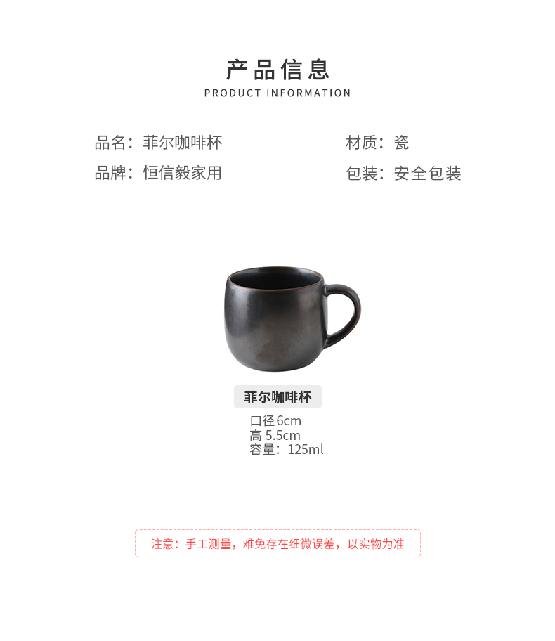 Japanese metal glaze ceramic coffee cup small capacity Italian espresso trumpet enrichment contracted hangers coffee cup