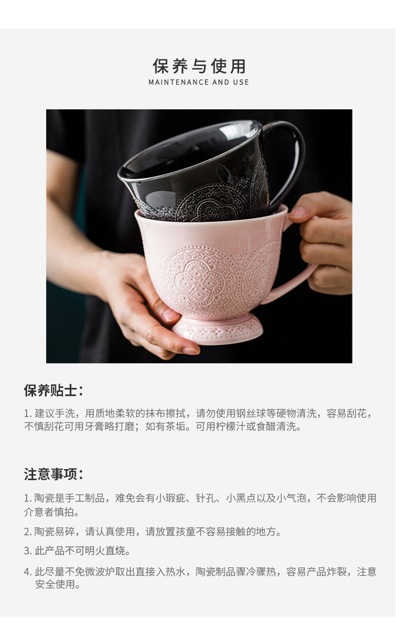 Ins contracted Europe type relief large large capacity cup cup oats cereal breakfast cup of household ceramics milk cup