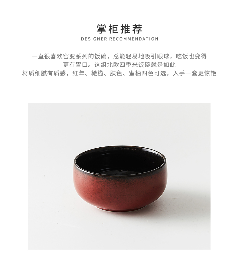 Japanese ceramics eat rice bowl household single rice bowls creative move characteristics of the New Year 's day good bowl Nordic tableware