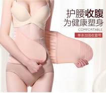 Maternal Bundle Belly Band Moon 2023 Plastic Body Breathable pregnant woman Caesarean Cesarean Birth Cispartum Confinement With Summer Postnatal