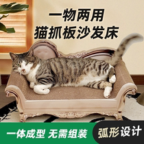 Cat Grab Board Cat Sofa Special big Princess Chair Cat Nest Cat Climbing one-piece Guido Cat Kitty Sofa Bed Wear Resistant