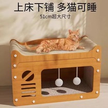 Cat Grabbing board cat sofa Double-purpose cat villa Cat Nest integrated abrasion resistant grappling claw Corrugated Cardboard anti-cat catch