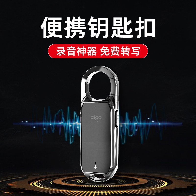 Patriot key button recording pen with professional high-definition noise reduction theorator students attend class large-capacity transfer text-Taobao