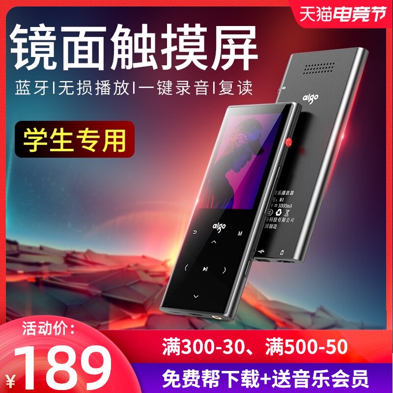 Patriot M1 Bluetooth external mp3 walkman Student edition mp4 small portable compact mp5 distortion-free hifi music player English listening super mp6 thin and light