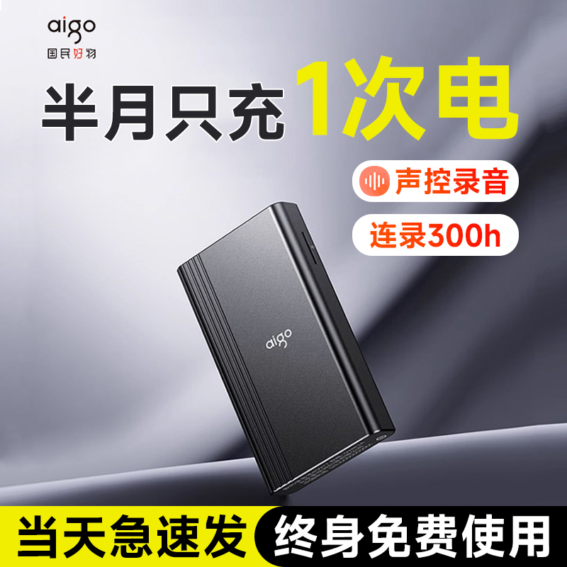 Patriots Recording Pens Carry-on professional HD Noise Reduction Long sequel Transferable Literal Magnetic Attraction Equipment-Taobao