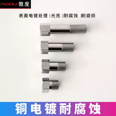 All copper lengthened 4 points Internal and external wire Copper direct internal and external teeth Direct external wire lengthened and extended water pipe copper joint