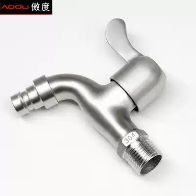 304 stainless steel washing machine faucet one point two household one in two out mop Pool 4 points dual purpose