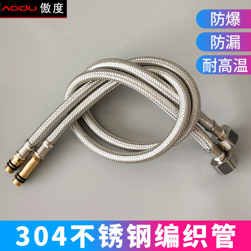 304 stainless steel woven water pipe Toilet water heater dish basin basin cold and hot tube pointing hose explosion proof