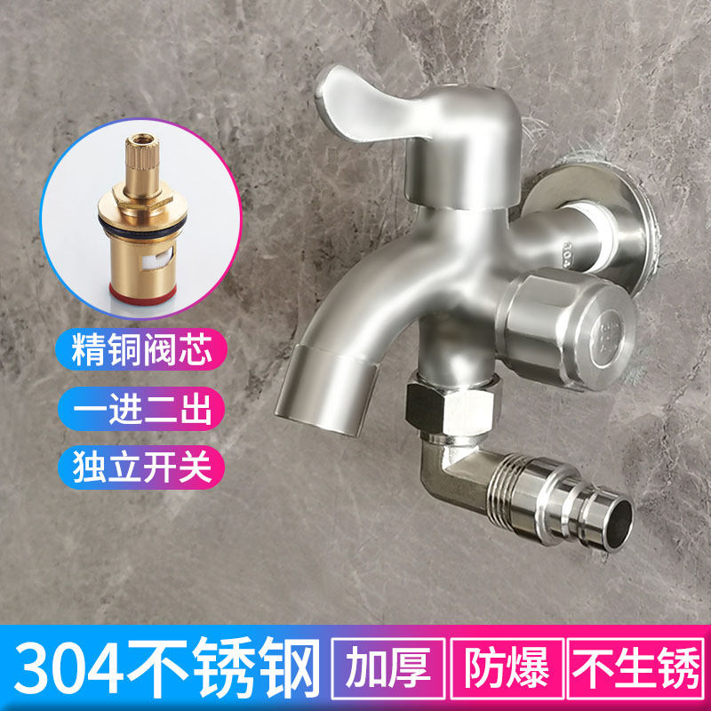 304 stainless steel washing machine tap 4 points lengthened mop pool water nozzle 10% Two-joint double use into wall tap 