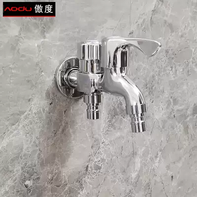 Washing machine faucet one in two out three general mop pool single cold one point two joint double head double water outlet