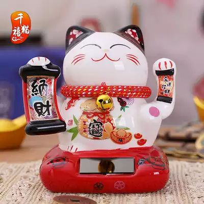 Lucky cat desktop small ornaments shake hand solar car creative car shop opening gift automatic beckoning