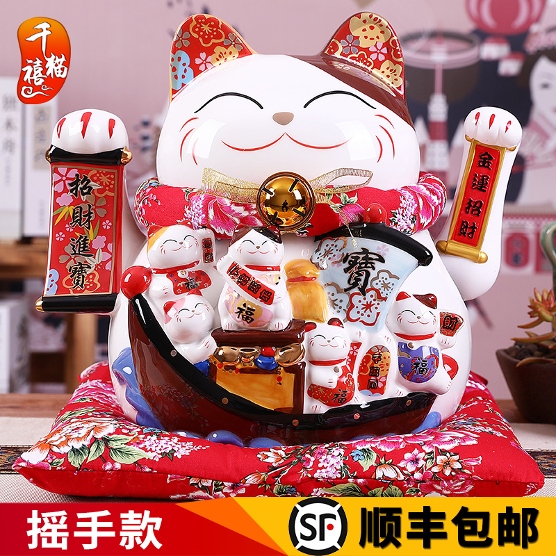 Extra large electric shake hand beckon cat ornament shop open ceramic beckoning fortune cat home creative gifts