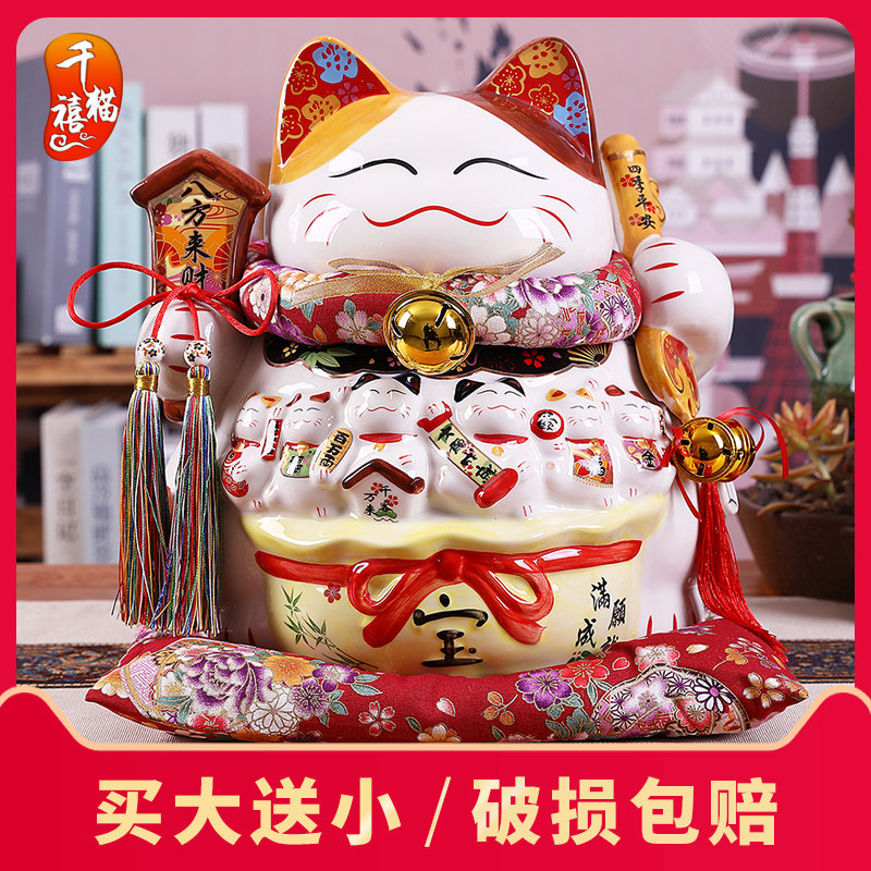 Millennium Cat Lucky Cat Ornament Shop Opening Gift Ceramic Money Pot Extra Large Eight Fang Lai Fortune Cat