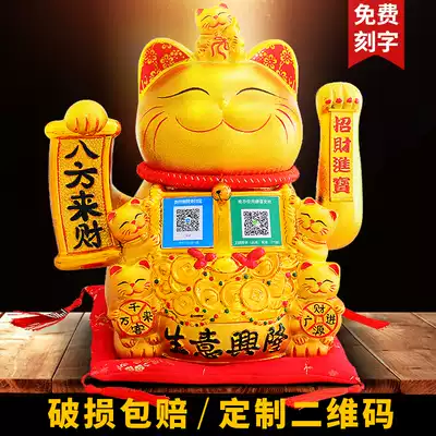 Zhaocai cat ornaments shop opening gifts to send two-dimensional code electric shaking hand ceramic voice broadcaster hair cat