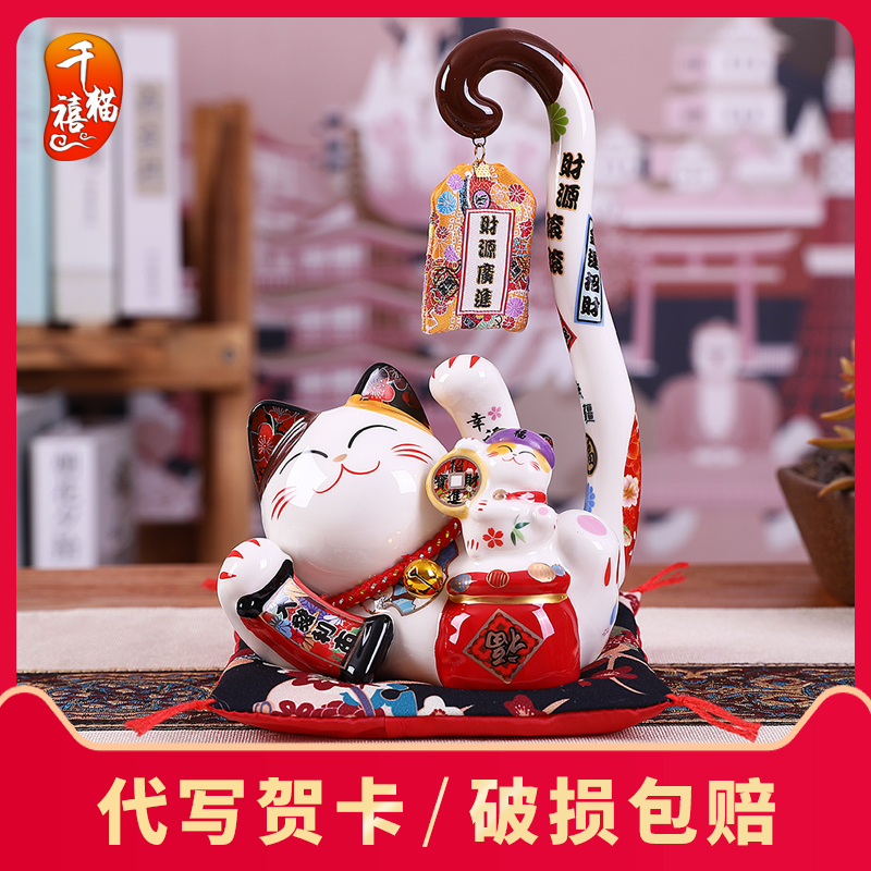 Creative Fortune Cat Ornament Shop Opening Gift Cute Large Long Tail Fortune Cat Ceramic Piggy Bank