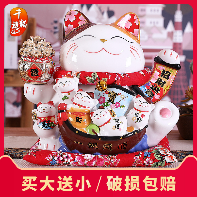 Millennial Cat size Merchants Cat Swing Piece Shop Opening Gift Home Living Room Hair Treasure Cat Ceramics Savings Deposit Pot