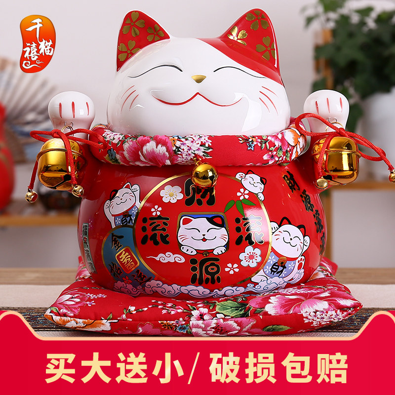 Day style Merchants Cat Swing Piece Big Collection Silver Counter Shop Open Home Residence Decoration Goods Creative Gift Ceramic Deposit silo