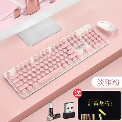 Xinmeng girl heart Wireless Keyboard Mouse set game Office Home light and thin non-silent retro punk girl cute pink laptop desktop computer external round key non-silent