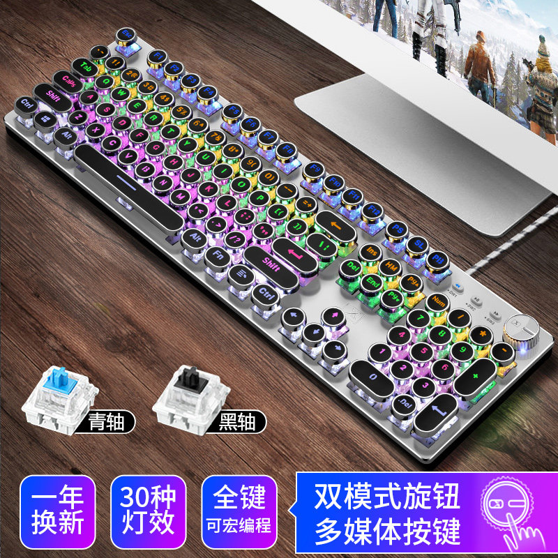 New Alliance Steam Punk Round Key Real Mechanical Keyboard Game Green Shaft Tea Black Shaft 104 Key Retro Eating Chicken Notebook Online Cafe Cable Takeaway Desktop Computer Office Manbar Snake Net Red