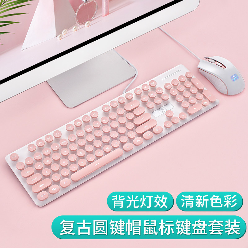 New franchise Cherry Cute Pink Punk Home Office Typing Girls Notebook Takeaway Desktop Computer Wired Keyboard Slime Set Girl Hearts Backlit Retro Chocolate Round Keycaps