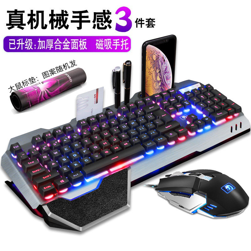 Xinmeng Mamba Crazy Snake Game Keyboard Mouse Set CF Eat Chicken Wired Desktop Computer Notebook Manipulator Sense Internet Cafe Internet Cafe Metal Backlight External Typing Peripheral Competitive Home Office