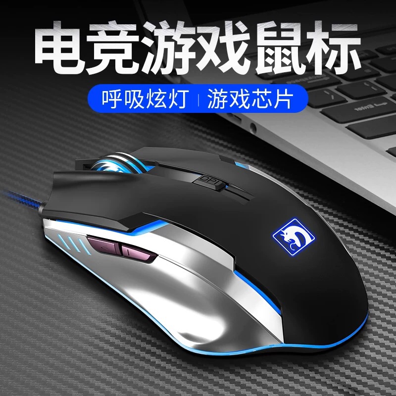 New Alliance Manba Snake Electric Racing Mouse Game Mute Wired Computer Eat Chicken Notebook Desktop Usb Takeaway Home Internet Café Lol Competitive Metal Mechanical Macro Programming Accented Non Silent