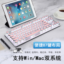 Bluetooth mechanical keyboard 87 keys Green shaft Wired Wireless Dual-mode MAC notebook suitable for desktop computer Huawei Xiaomi tablet Apple ipad mobile game home office typing portable