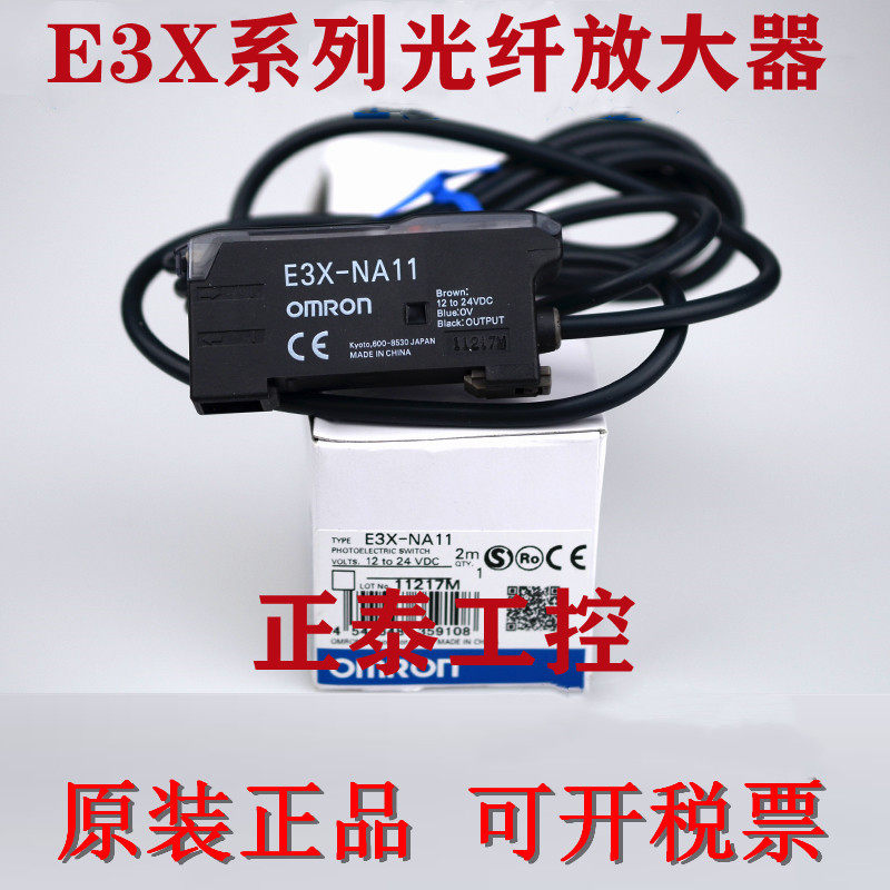 Sensor Switch E3X-NA11 E3X-ZD11 HD10 NA41 ZD41 Fiber Amplifier