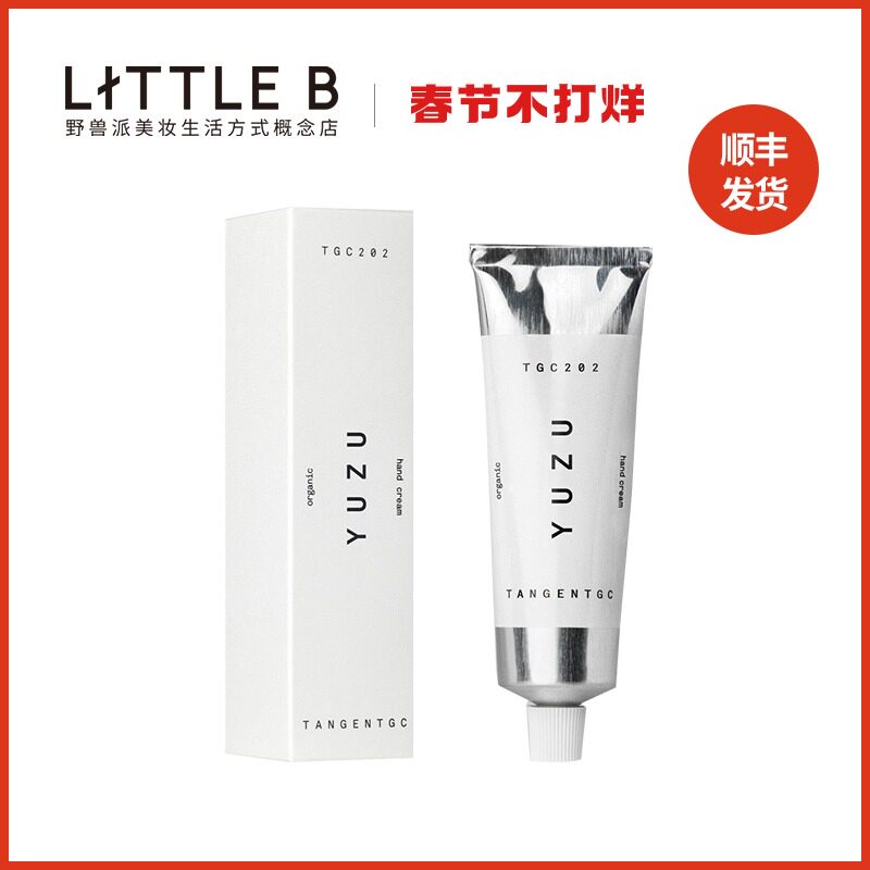 Fauvist LITTLE B TANGENTGC Wood SinkIng Body YuZu Clear Body Fragrance Hand Cream Hand Cream Moisturize hands