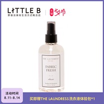 FAUVIST LITTLE B THE LAUNDRESS CLOTHING FRAGRANCE SPRAY CLASSIC FRAGRANCE ANTIBACTERIAL AND EPIDEMIC PREVENTION