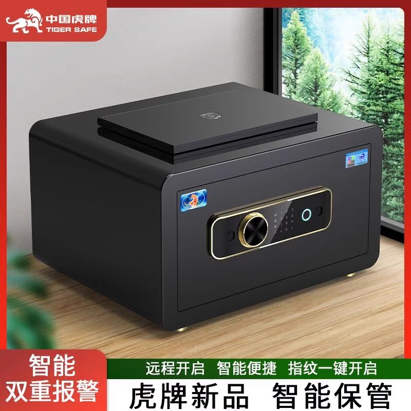 Tiger card safe Home Small safe deposit 22 22 35 45 headboard type head-in closet full steel anti-theft touch screen fingerprint electronic password office small safety-deposit box remember this computer storage cabinet-Taoba