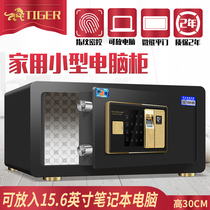Tiger brand safe home small 25 30cm office fingerprint password bedside cabinet all steel anti-theft into the wall mini invisible safe new safe deposit box student dormitory