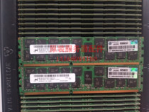 HP 672631-B21 672612-081 684031-001 Memory 16GB 2Rx4 PC3-12800R