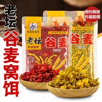 Western Feng Lao Tan Valley wheat crucian carp bait black pit particles river wild fishing nest bait fishing hook bait