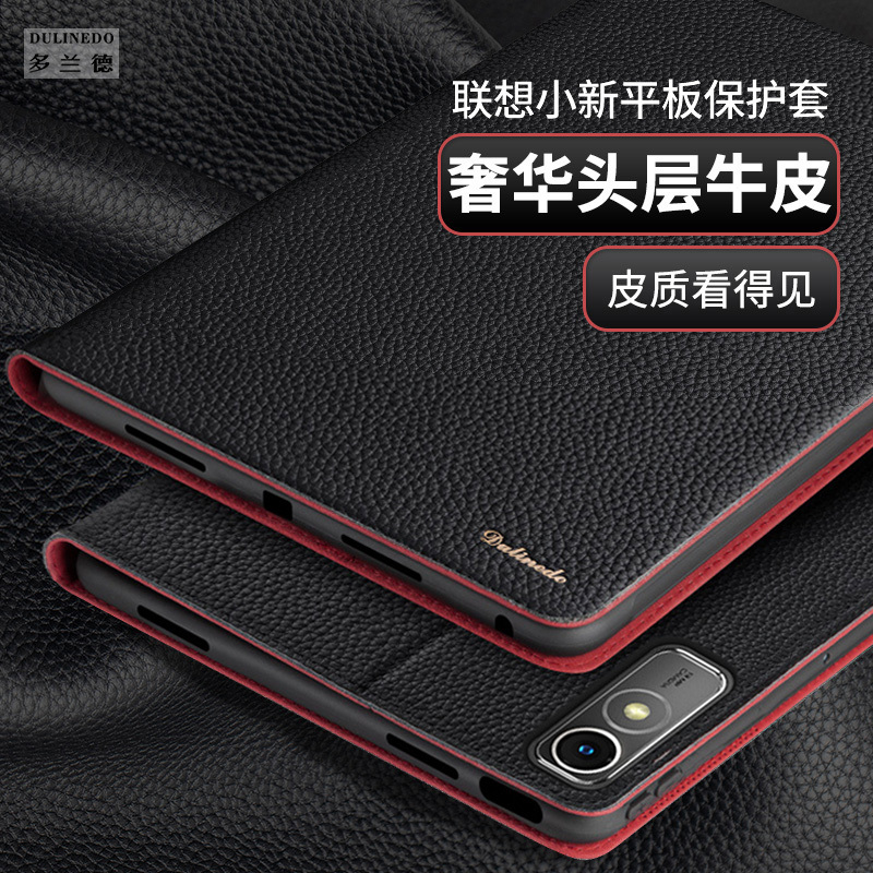 Suitable for Lenovo Savior Y700 Fifth Generation Protective Case 2026 New Model Y700 Fourth Generation 2025 Model Tablet Protective Case Y700 Third Generation Genuine Leather Second Generation Anti-Fall Leather Case Tb321Fu/Tb320Fc