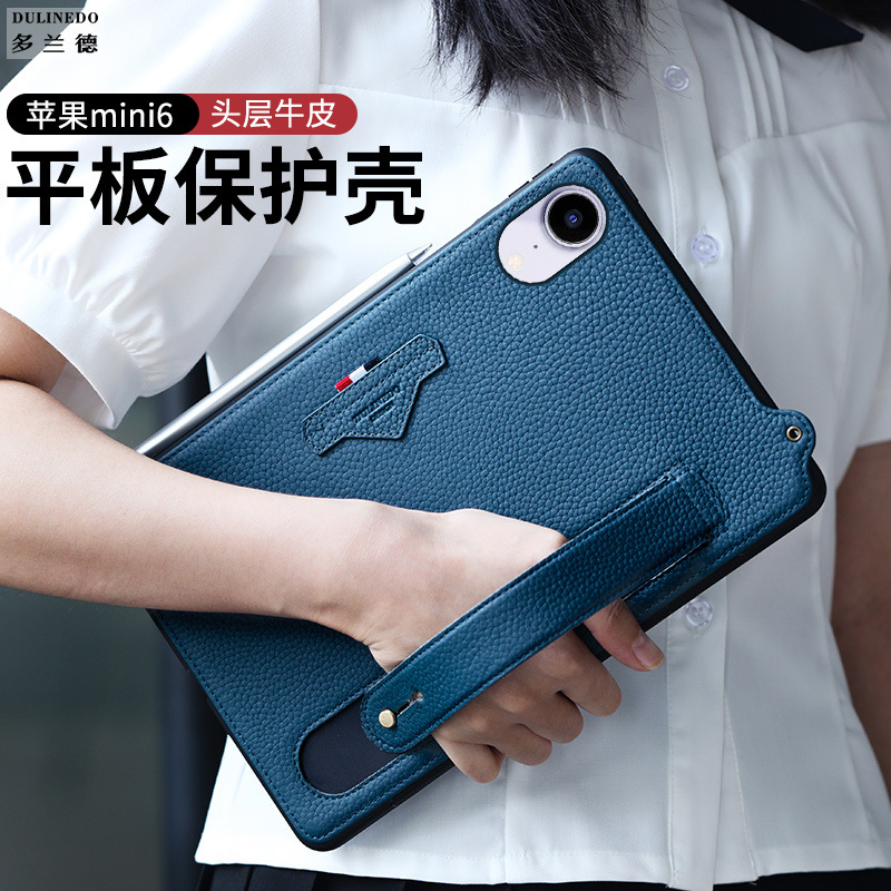 Suitable for iPad Mini6 Tablet Protective Case 8.3inch Apple Mini7 Genuine Leather Handheld Wrist Strap Stand Back Cover Case Mini7 Generation Can Be Magnetically Attached to the Pen Business A2567/A2569 Suitable for iPad Mini6 Tablet Protective Case 8.3inch Apple Mini7 Genuine Leather Handheld Wrist Strap Stand Back Cover Case Mini7 Generation Can Be Magnetically Attached to the Pen Business A2567/A2569
