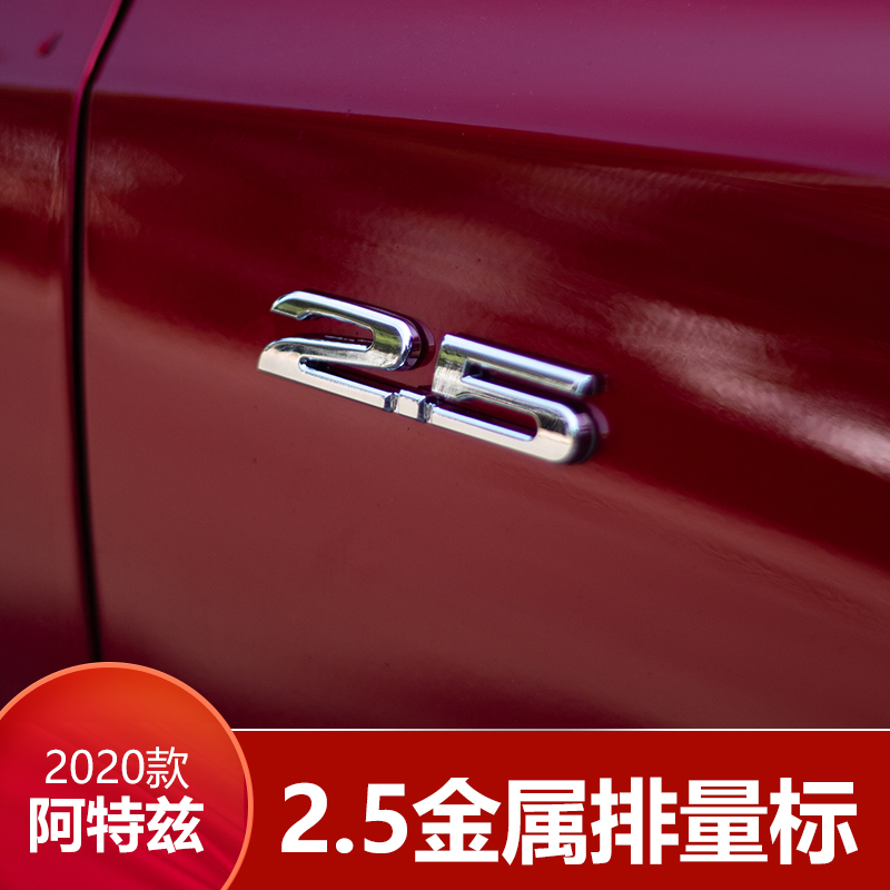 Suitable for Mazda14-21 Atez 2 5 displacement standard modified original car appearance upgrade metal random stickers