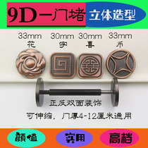 Door hole blocking cover fingerprint lock anti-theft cat eye hole decorative cover metal hole blocking artifact repair door hole cover
