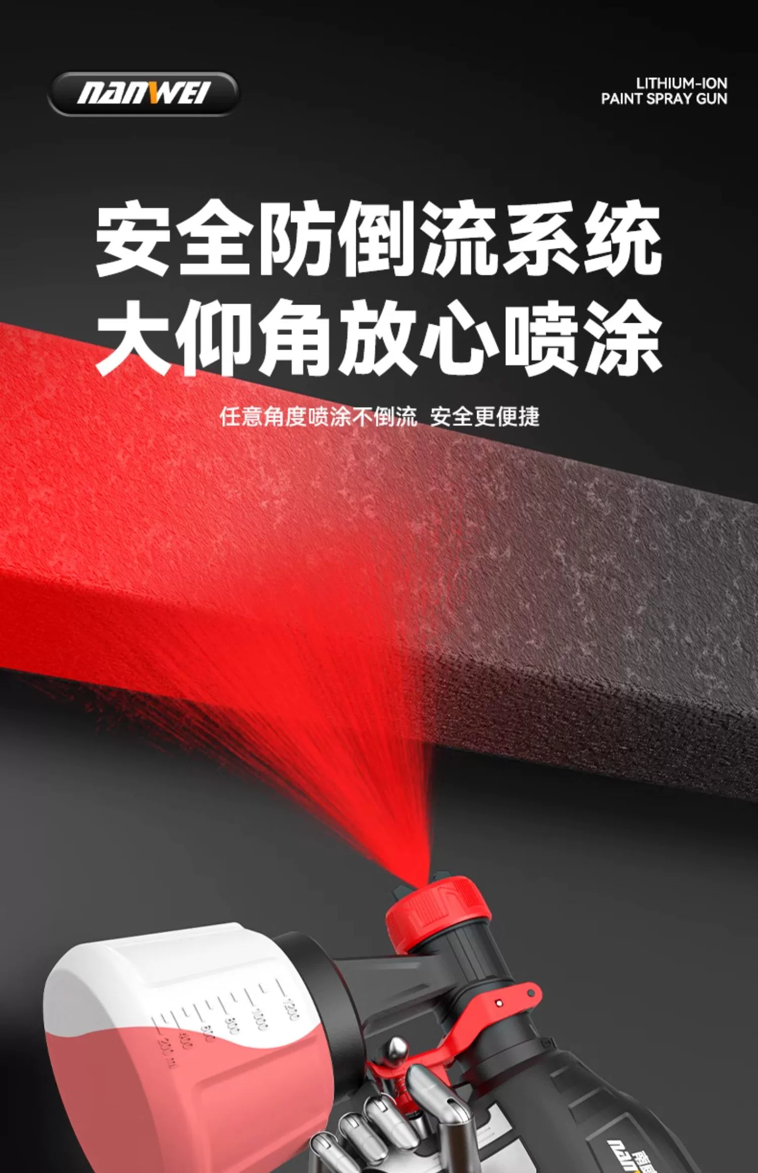 Nanwei điện súng phun sơn sơn cao su súng phun sơn phun máy hộ gia đình pin lithium máy sơn phun phun khử trùng chai xịt vệ sinh súng phun sơn súng phun sơn giả đá