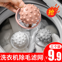 Washing machine filter bag hair remover cat hair cleaning household artifact hair removal filter sticky hair filter