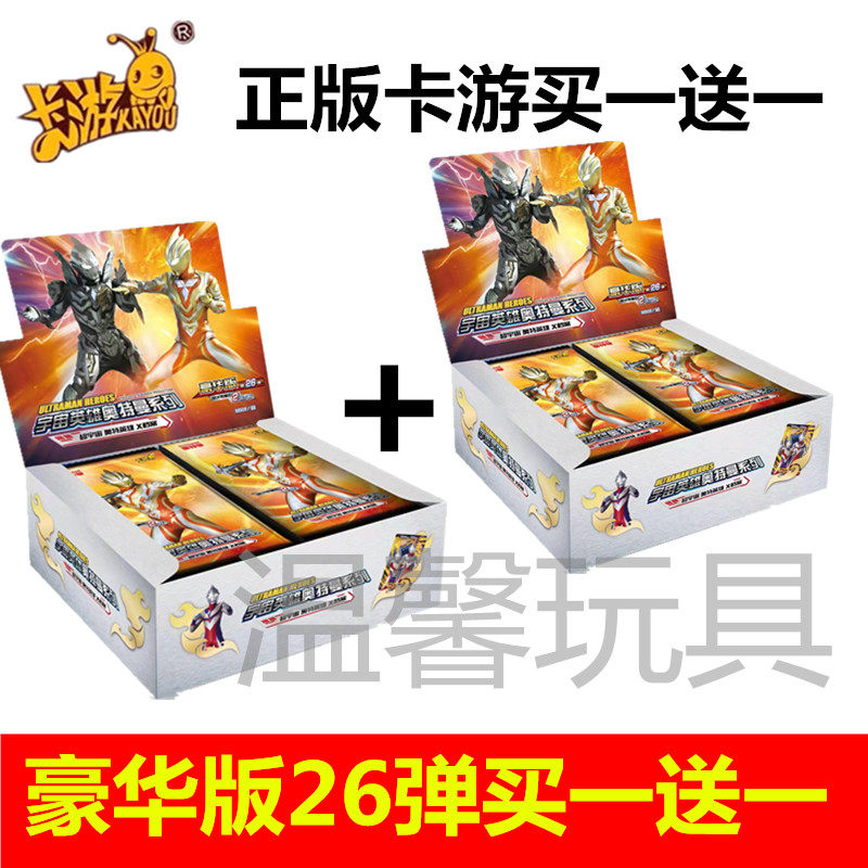 Otman Card Deluxe Edition 26th bullet of the Red GP Triga SP27 ball SP27 SPS Card Collection Book