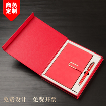 商务笔记本定制文具a5记事本加厚可印logo高档礼盒套装免费刻字公司活动会议记事本子批量定做