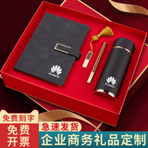 商务笔记本套装高档创意U盘水杯实用豪华周年庆典年会展会议记事本礼品礼盒装定制可印logo彩页内页封面