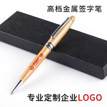 Custom metal pen gel gel pen signature pen carbon pen paint business office student laser lettering name can be printed logo advertising black water pen gift gift box prize enterprise engraving